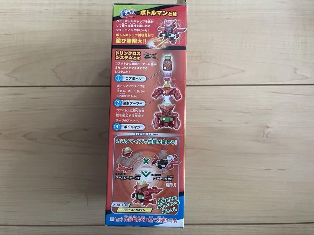 ボトルマン まとめ売り Yahoo!オークション - ボトルマンDX まとめ売り ランダム